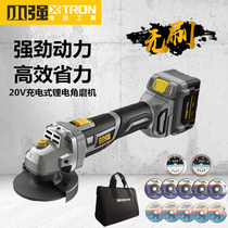 Small strong lithium electric angle mill 20V rechargeable brushless hand mill multifunction small hand polished cutting machine 2907