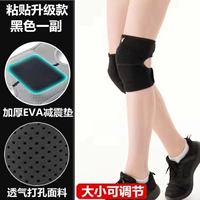 Черное обновление регулируется (2 установка)