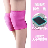 Розовый регулируемый (2 установка)