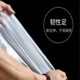 Термират одноразовый сумка для ванны Baby Babba Bag Barred Bag Сумка отель.