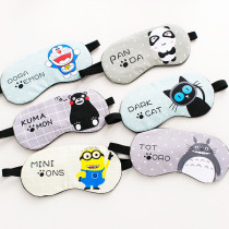 Pure cotton cute cartoon eye mask summer sleep shading eye mask Hot and cold compress to eliminate eye fatigue Ice bag ice eye mask