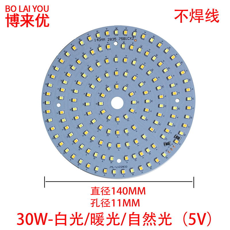 LED low voltage 3V-5V dimming color switch light three-color USB light mobile charging mobile power field emergency lighting
