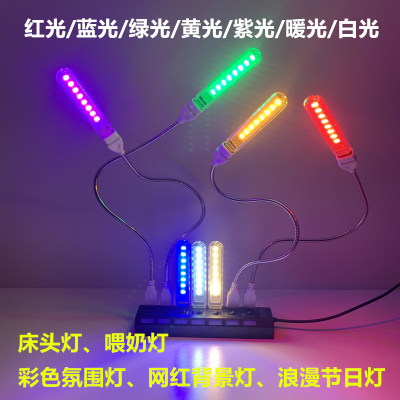 Led Colorful Light Strip Pink Blue Purple USB Night Light Internet Celebrity Fill Light Bedroom Atmosphere Romantic Mood Light Led Colorful Light Strip Pink Blue Purple USB Night Light Internet Celebrity Fill Light Bedroom Atmosphere Romantic Mood Light
