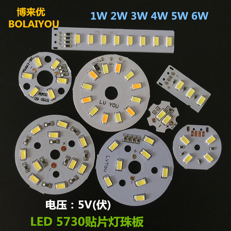 LED5730 SMD Lamp Bead Board 3V5V SMD USB Light Board 1W2W3W5W6W10W12W Dimmable Color Light Board
