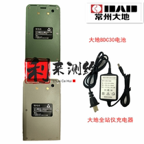 Earth DTM102NC 112NC 662R 624R Total station battery BDC30 Earth Total station charger