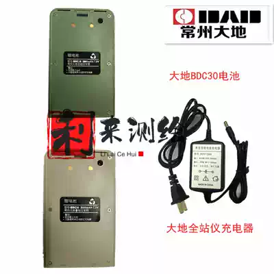 Earth DTM102NC 112NC 662R 624R total station battery BDC30 Earth station charger