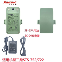 Sanding STS-752 STS-722 Total Station SB-25A Battery Sanding SC-20 Total Station Charger
