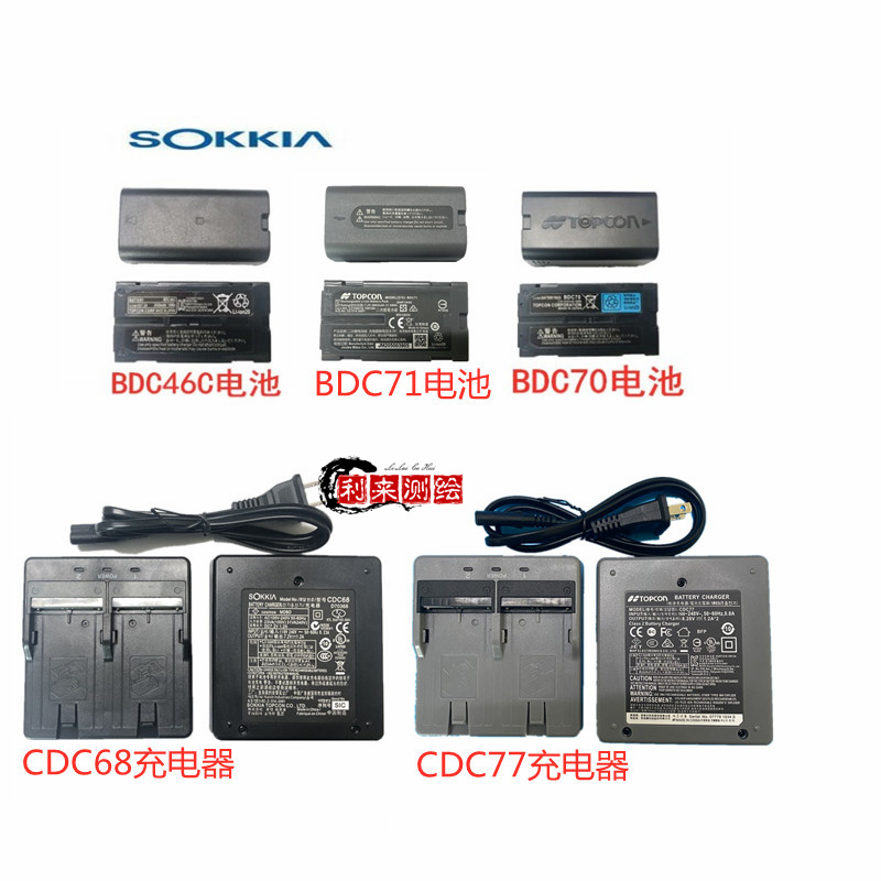 Topcom GM52 Soga IM55 101 Total Station Battery BDC46 BDC58 BDC70 Charger CDC68