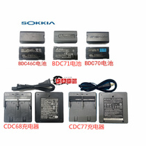 Topcom GM52 Suojia IM55 101 Total station battery BDC46 BDC58 BDC70 Charger CDC68