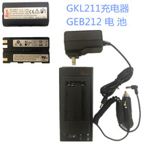 LEICA GS15GS10 ts15GEB212 GEB211 Handheld Dual Star GPS Battery Charger
