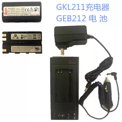 LEICA LEICA LEICA GS15GS10 ts15GEB212 GEB211 Handheld Double Star GPS Battery Charger