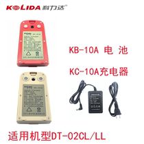 Keli Da KB-10A electronic theodolite DT-02CL 02LL battery KC-10 electric warp charger