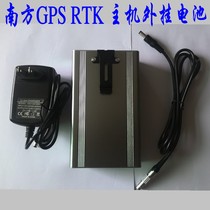 Southern Situoli GPS RTK host external battery charger South RTK external power charger