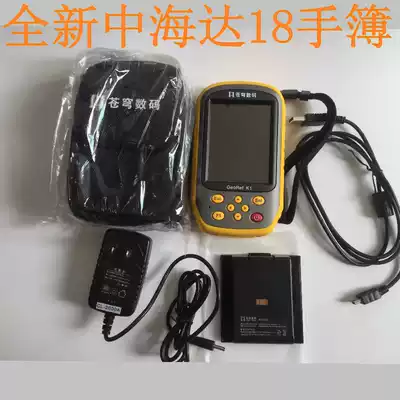 Zhonghida Ihand18 hand book battery BL2000A CL200A charger Suitable for host V8 V9 V30
