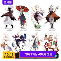 sky light encounter game peripheral acrylic fan standing card kakashi oyster mushroom dragon bone rain mother ancestor