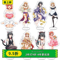 There is indeed something wrong with My Youthful Love Story Yukinoshita Yukino peripheral ornaments acrylic stand