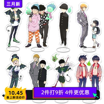 Psychic 100% Passerby Super Power 100 Peripheral Shigeo Kageyama Decoration Desktop Acrylic Stand