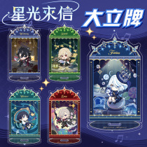 Genshin Starlight Letter Series Dali Brand Transparent Acrylic Stand-up Painting Desktop Ornaments Animation Game Peripherals