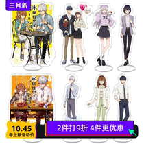 Ice attribute son and cool female colleague peripheral winter moon ice room firebird acrylic table decoration stand