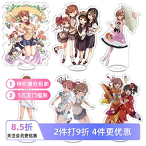 A certain scientific railgun anime peripheral acrylic stand Misaka Mikoto Shirai Kuroko ornaments