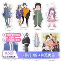 LV999 Love Anime Cartoon Peripheral Sasaki Eita Acrylic Standing Campus with Yamada