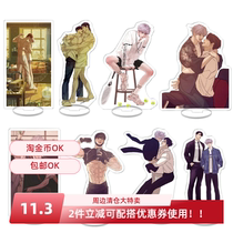 Korean comic Pearl Boy peripheral acrylic Dali brand Zhiqi hand desktop decoration gift