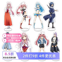 That Time I Was Reincarnated as a Slime Acrylic Peripheral Figure Stand Desktop Ornament Gift