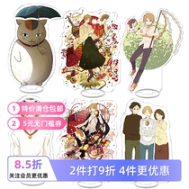 Natsumes Book of Friends Natsume Takashi Reiko Madara peripheral students creative gifts acrylic stand