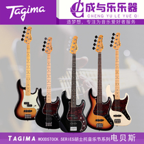 Tagima TW65 TW73 Woodstock Music Festival Series Electric Bass Electric Bass