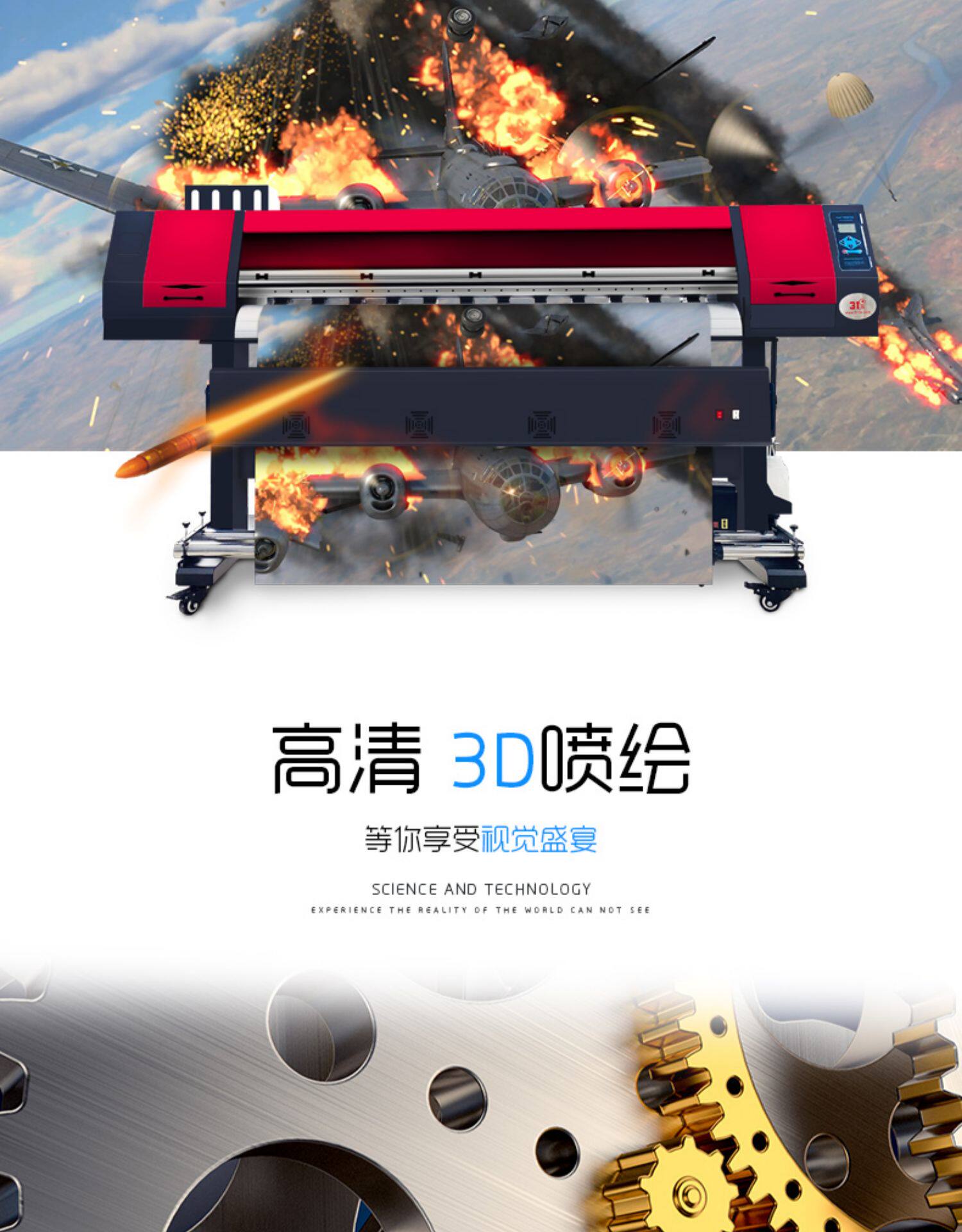 Фото машины 31度户内外高清写真机图文广告条幅车贴软膜uv卷材数码喷绘打印机