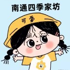 小柒直销家纺