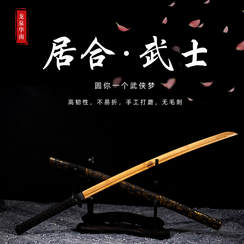 Dagger sword wooden knife with sheath Iaido practice sword training bamboo knife toy knife samurai blade wooden big knife boy