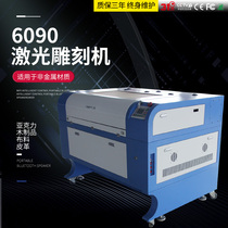 31 degree laser engraving machine 6090 acrylic fabric leather wood bamboo products hollow marking laser cutting machine