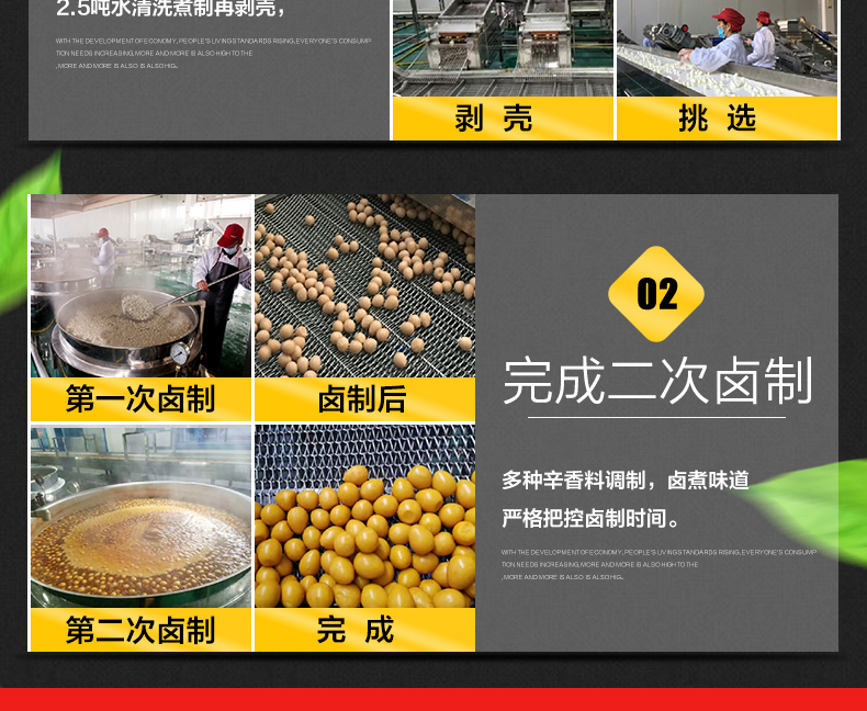 湖南特产 畅享味来 原味卤蛋 鹌鹑蛋 500g 约60枚 图12