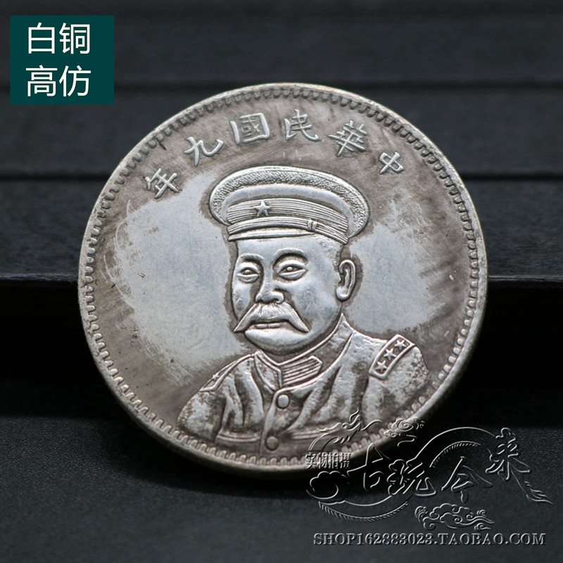 Pure copper silver silver dollar Yuan Dacheng Yanlong Yuan silver coin coin Anqing Mint for nine years
