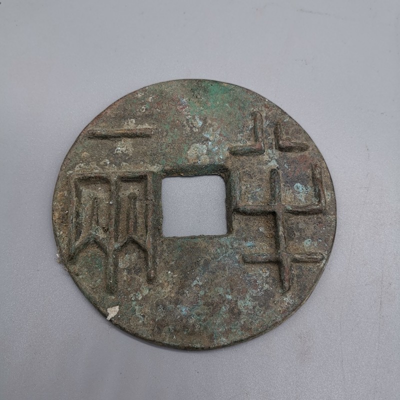 Antique antique making old antique craft gifts decoration exquisite ancient coins brass green rust copper coins square mouth coins small half two