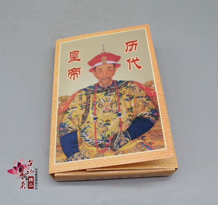 Portrait of Emperors of the Past Old Paintings Portrait of the Qianlong Emperor Emperor Props 7 inches about 50 cards