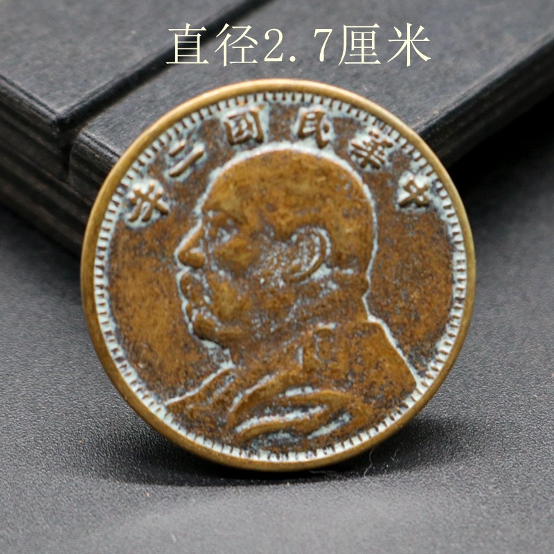 Antique brass copper plate, two years of the Republic of China, big head copper plate, one corner, five pieces, one yuan, about 27 cm in diameter