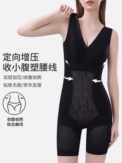 雅鹿免穿文胸无痕连体塑身衣强收腹束腰提臀强美体塑型后脱式内衣