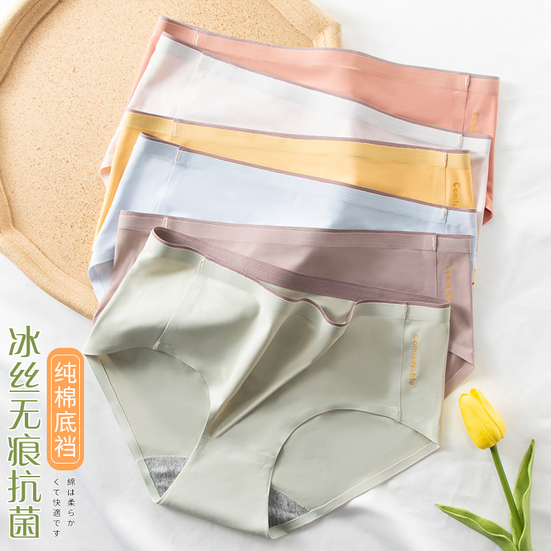 Yose Ladies Underpants Summer thin Breathable Seamless Ice Silk Triangle Shorts Girls Mid Low Waist Pure Cotton Antibacterial Stall