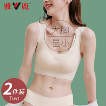 Big chest small seamless underwear womens thin summer chest small no steel ring anti-sagging sports beautiful vest bra