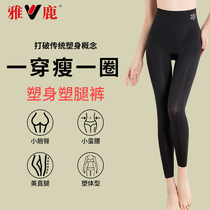 Yose collection of belly pants for small belly powerful collection of waist underpants lady high waist lifting hip and hip postpartum shaping