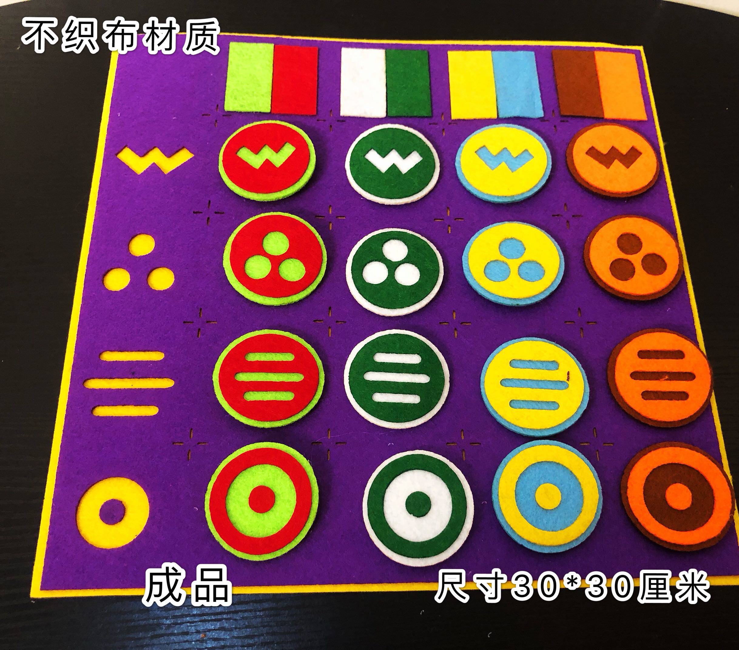 Children Early Teaching Thinking Training Logic Reasoning Pairing Special Focus and Imagination Cultivation and Observation 