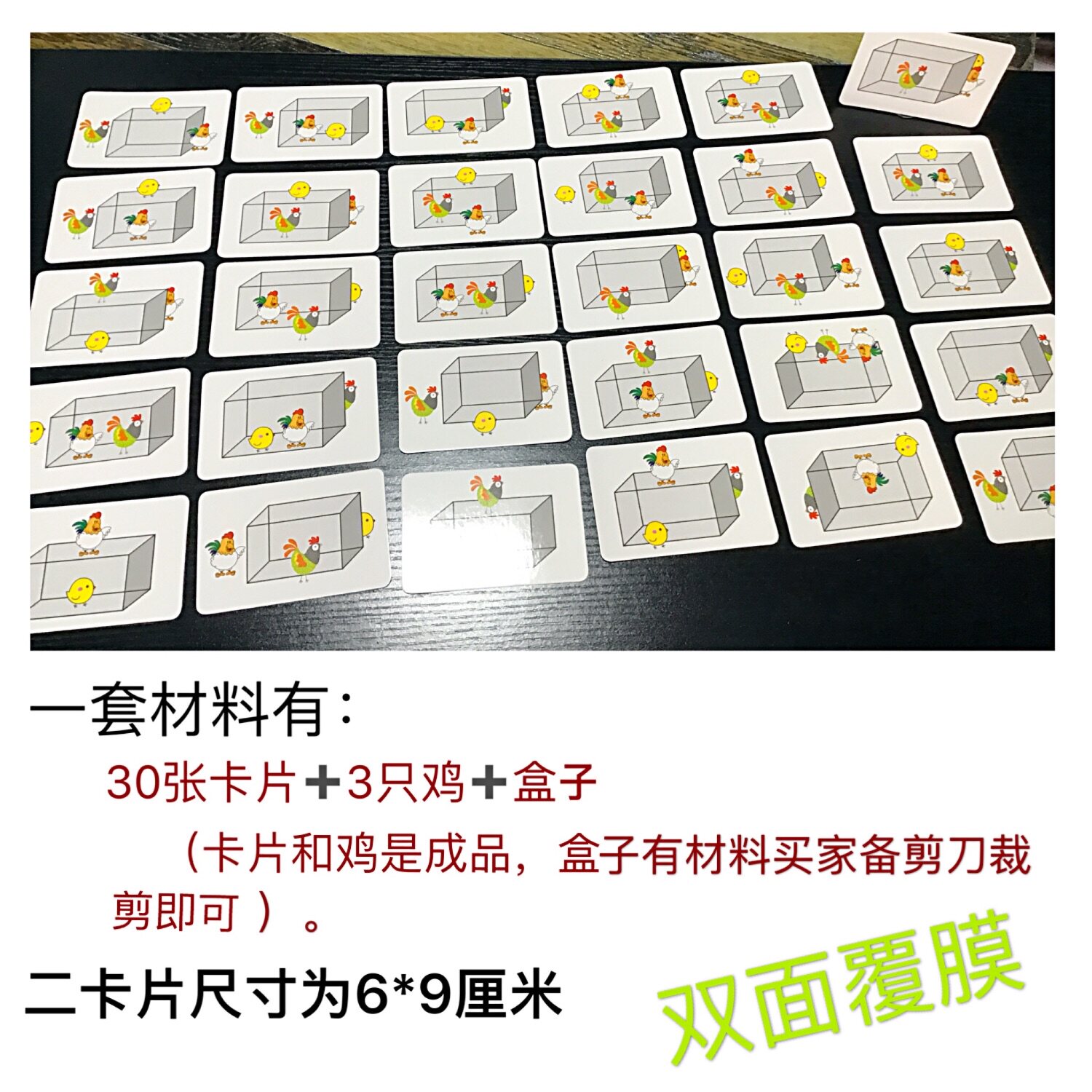 Kindergarten Kids Desktop Gaming Orientation Perceptional Force Training Play Teaching Aids Cognitive Orientation Solid Animals Placement