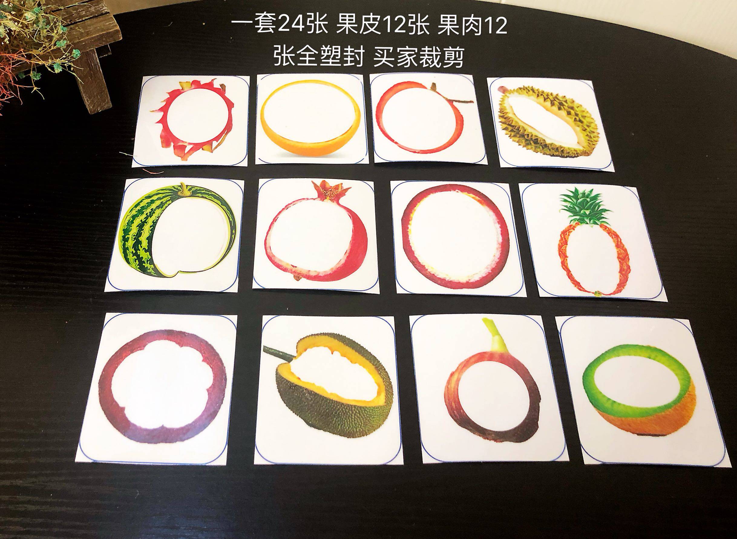 Early teach peel fruit meat pairing to see which pulp is less in the peel