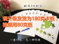 Young children children children boys and girls observation training teaching aids lack of attention