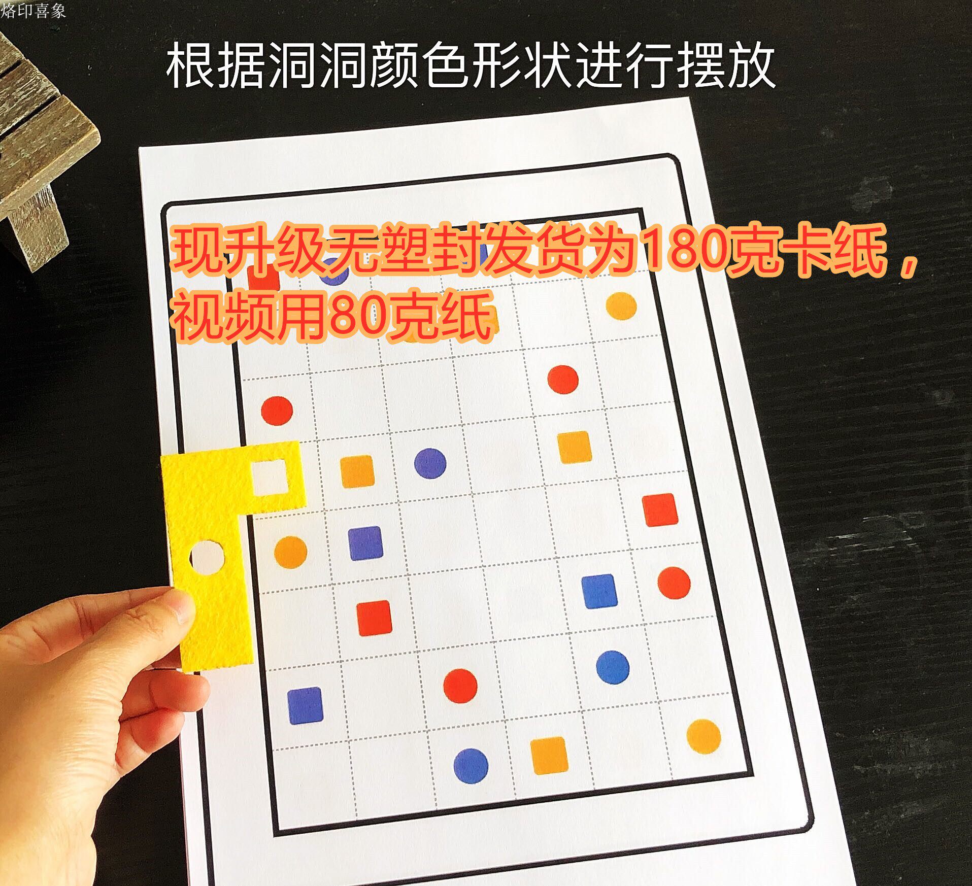Logical thinking training toys Puzzle Children Focus memory Parent-child interactive Sudoku for men and women Children's games