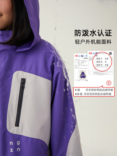 Nngz Spring and Autumn Girls' Parent-Child Windbreaker Jacket, Water-Repellent and Windproof Outdoor Children's Jacket, Versatile Children's Clothing Top