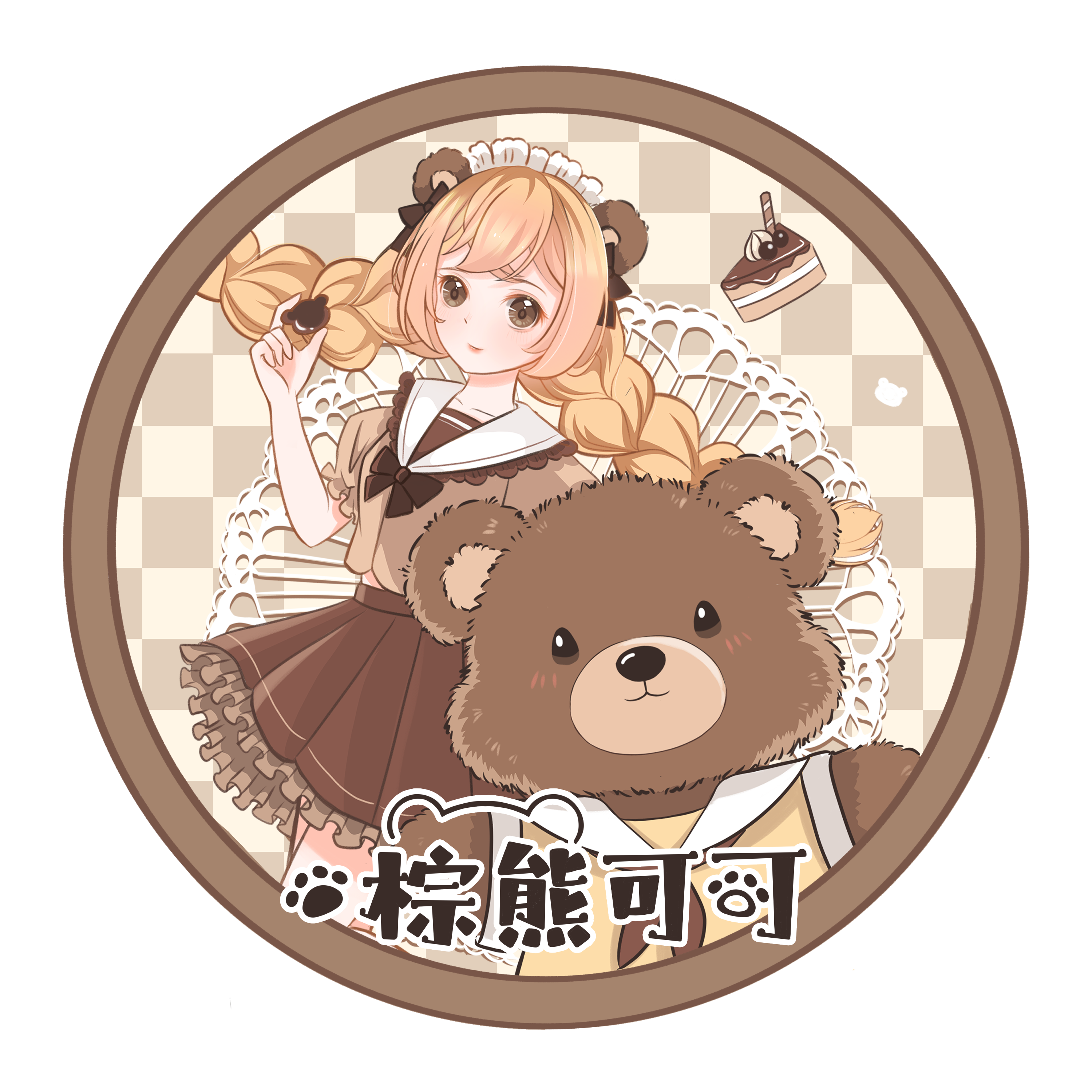 棕熊可可原创JK