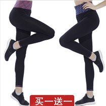Yoga tight sports pants Womens fitness running high stretch leg pants Moisture absorption quick-drying thin nine-point pants